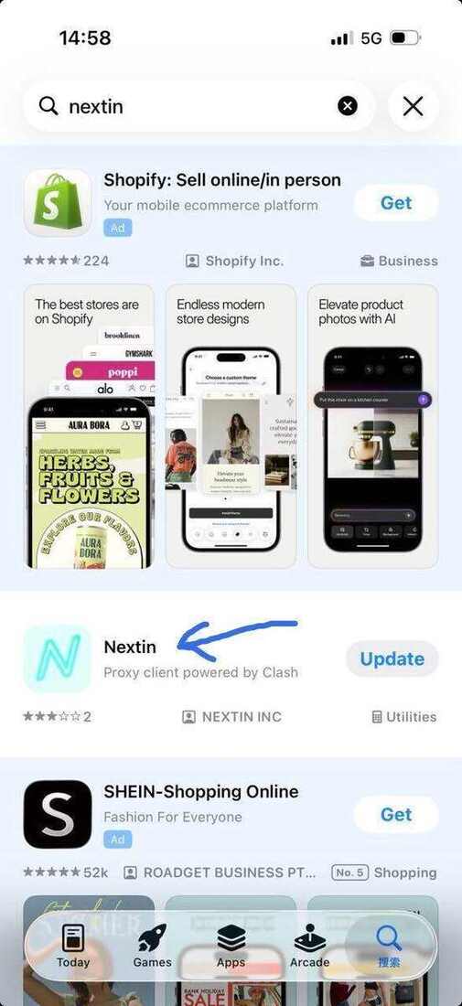 在 Nextin 引导页输入站点识别码 xingchen