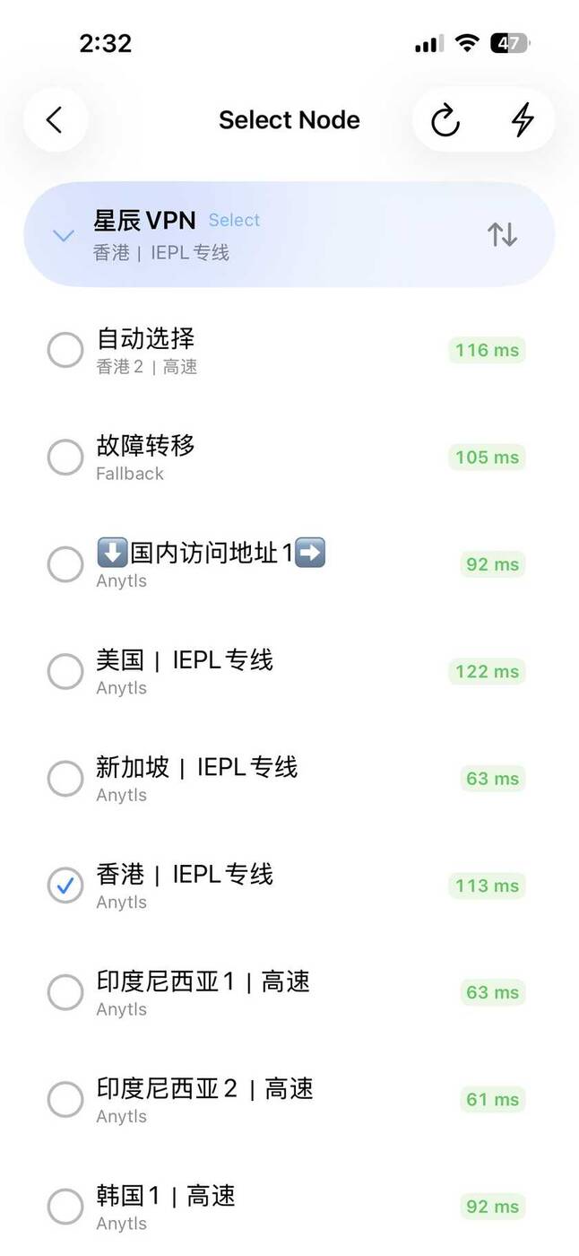 在节点选择页测延迟并挑选线路